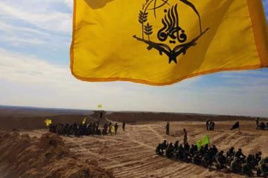 Liwa Fatimiyoun flag